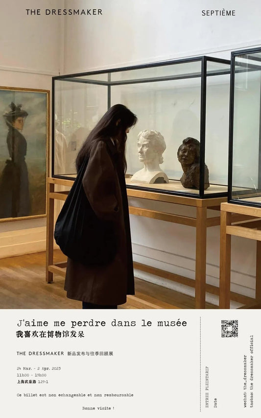 「J’aime me perdre dans le musée」我喜欢在博物馆发呆