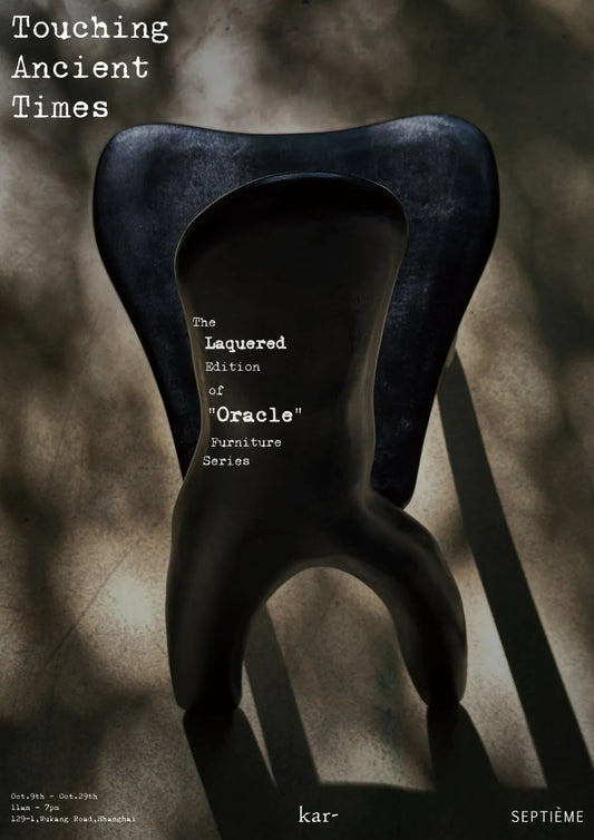 TOUCHING ANCIENT TIMES 触摸古老时间