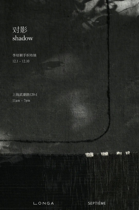 SHADOW 对影