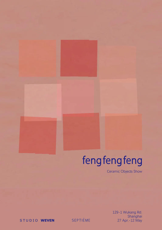 fengfengfeng