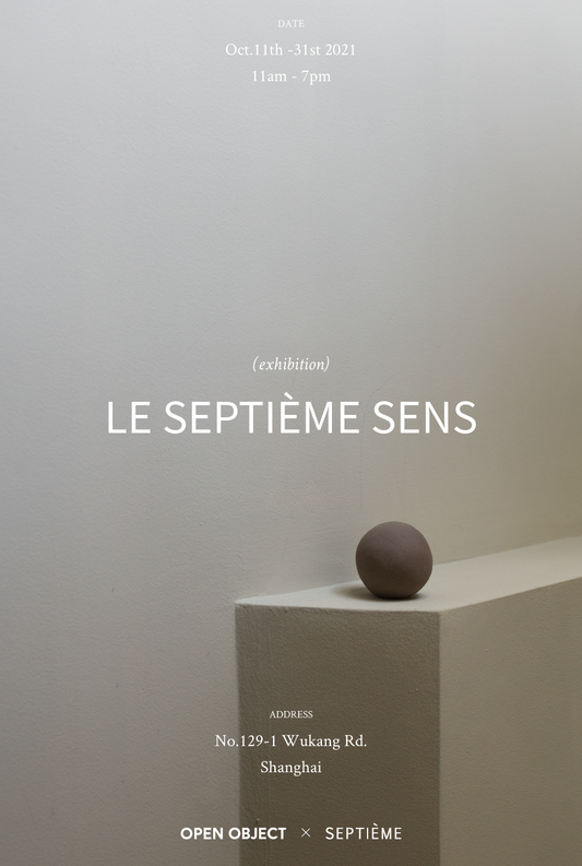 LE SEPTIÈME SENS 第七感
