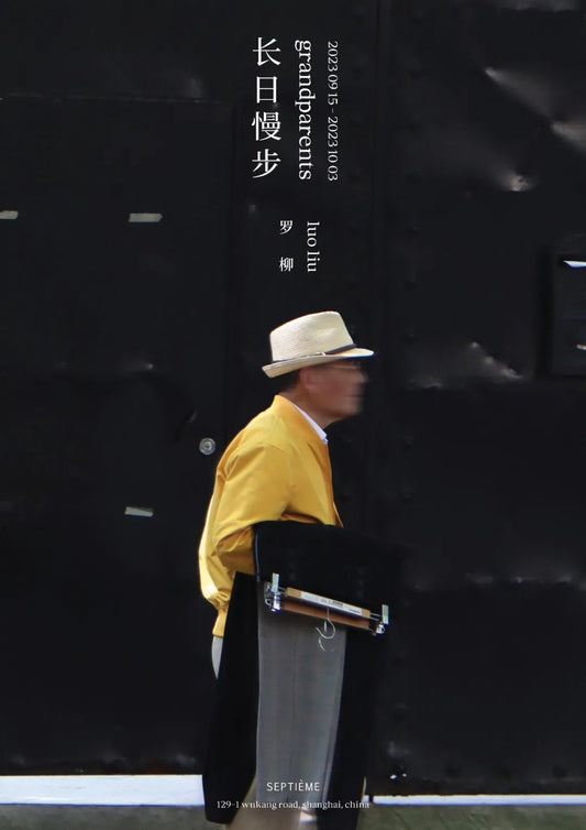 GRANDPARENTS 长日漫步