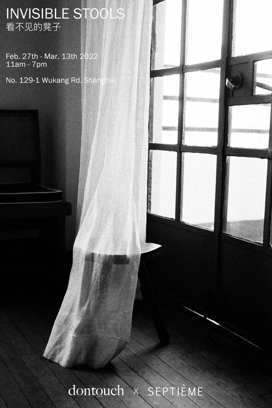 Invisible Stools 看不见的凳子